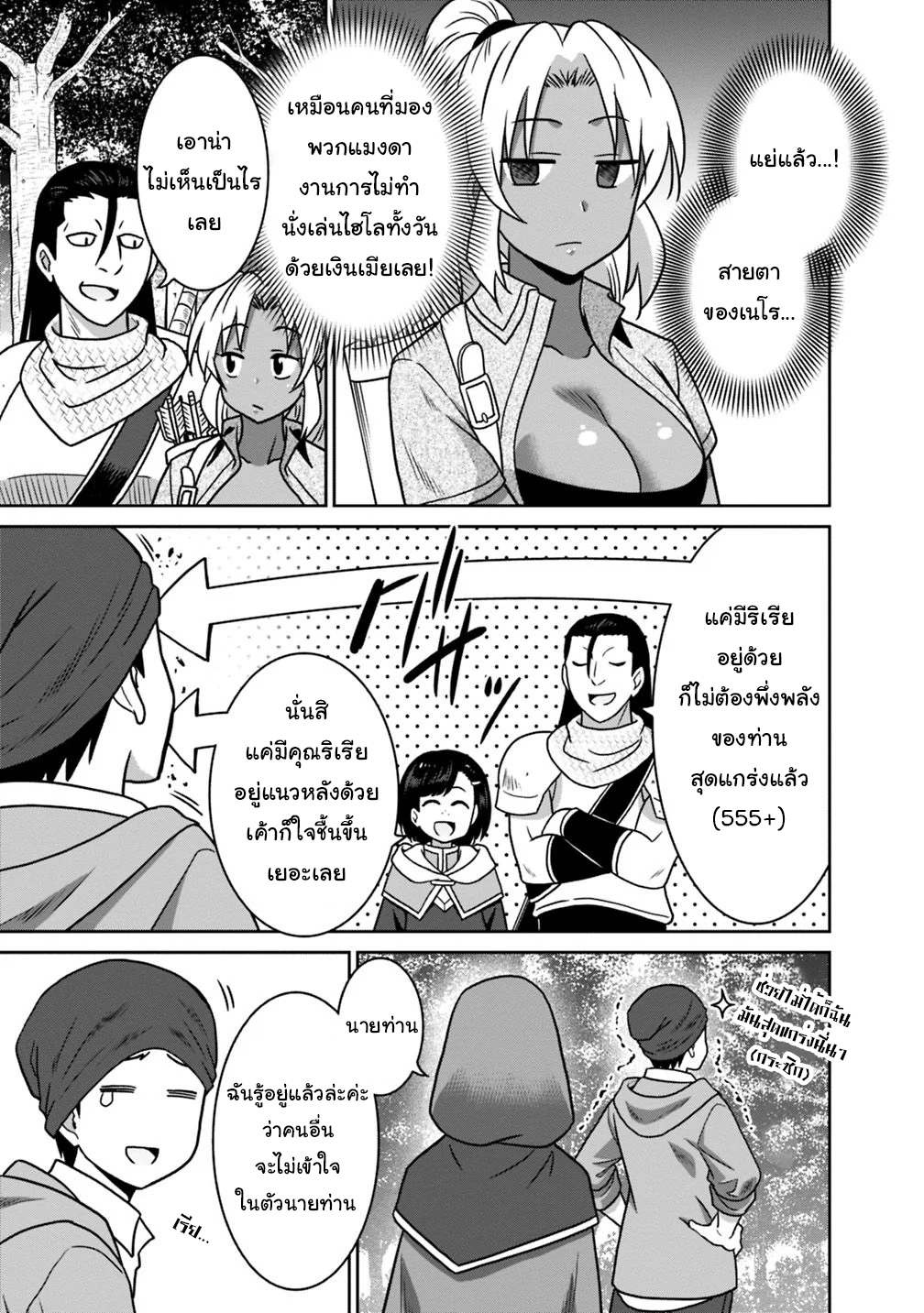 อ่านมังงะ การ์ตูน